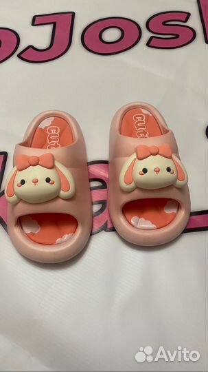 Тапочки детские