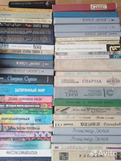 Книги для мальчика