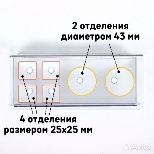 Держатель для зубных щеток и пасты настенный 194х8