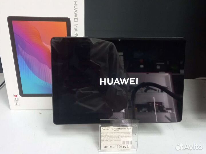 Планшет Huawei Metepad T10s 32GB