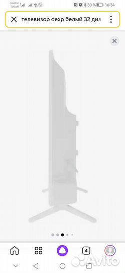 Телевизор бу рабочий