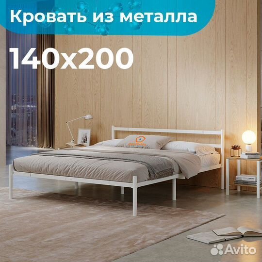 Кровать Мета 140х200 металлическая двуспальная