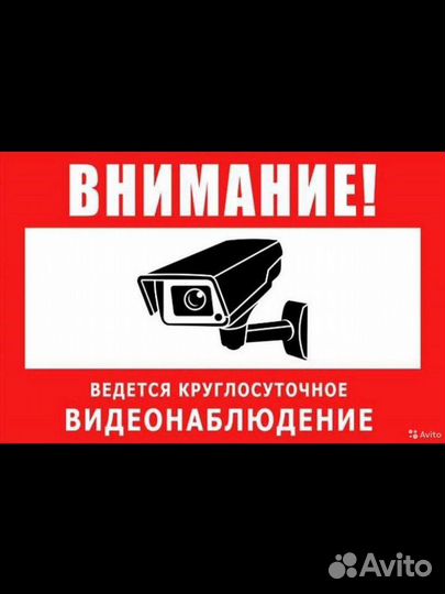 Видеонаблюдение под ключ