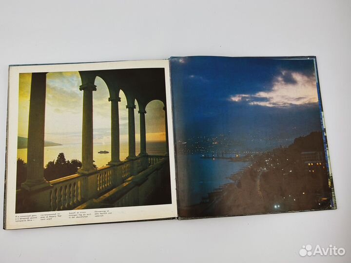 Книги Альбом Ялта Крым Кремль атлас СССР