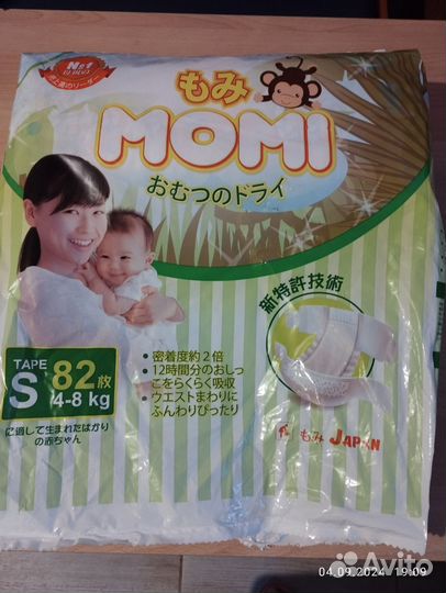 Подгузники 4-8кг