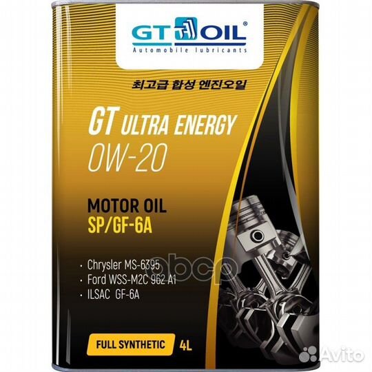 Масло моторное GT OIL Ultra Energy 0W-20 4л