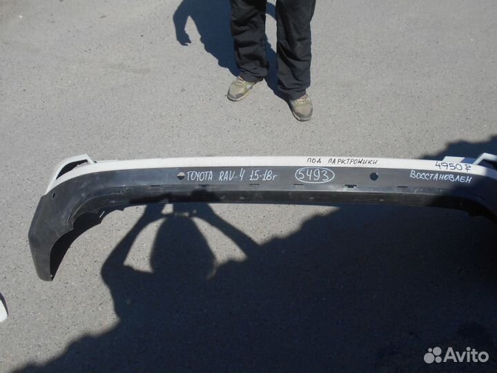 Toyota RAV 4 Запасная часть
