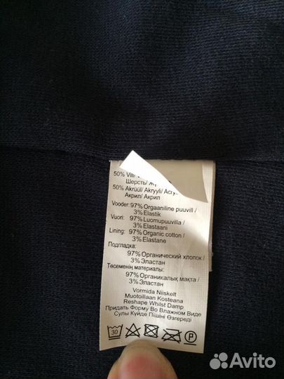 Шапка шлем Kerry новая 52