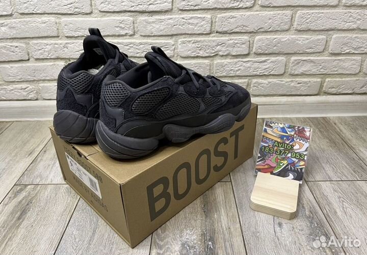 Adidas Yeezy Boost 500 utility black (черные)