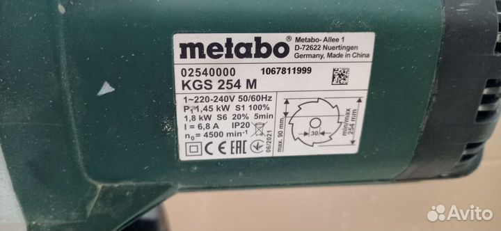 Metabo kgs 254 m