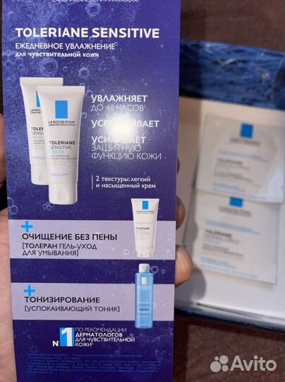 Ля рош позе