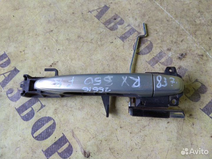 Ручка двери передней правой наружняя Lexus Rx350