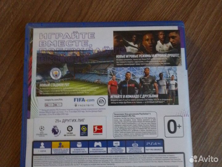 Игра фифа 21 на ps4