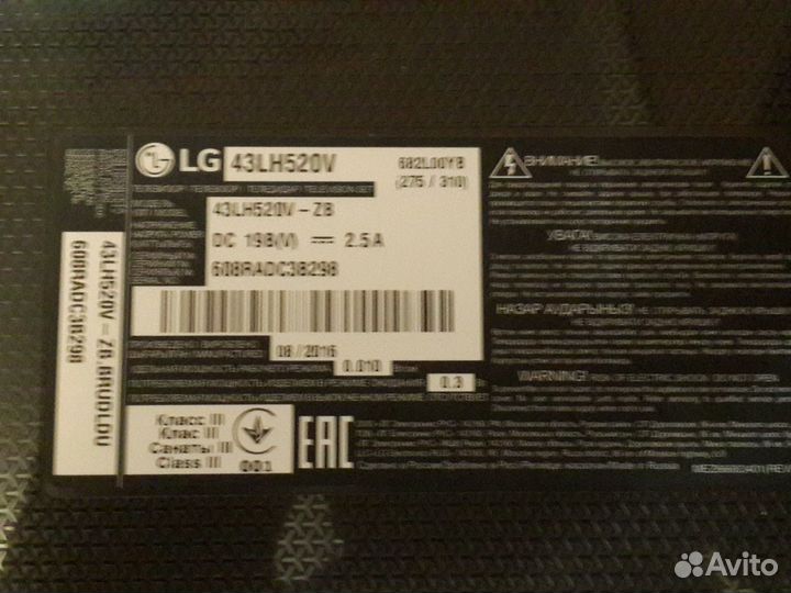LG 43LH520V-ZB Разбор-Телевизор