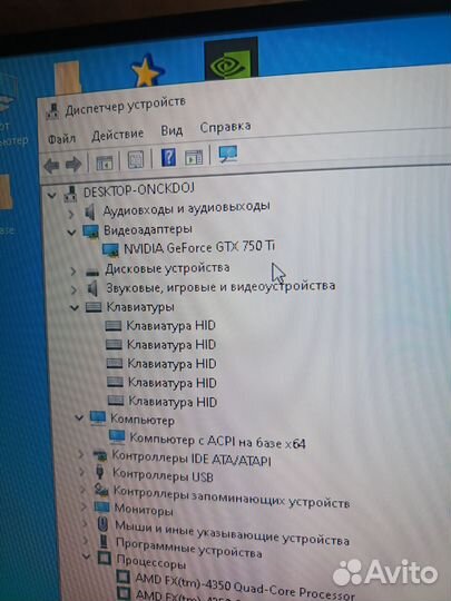 Системный блок