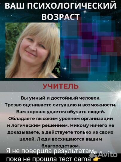 Репетитор по изо