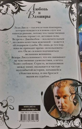 Книга 