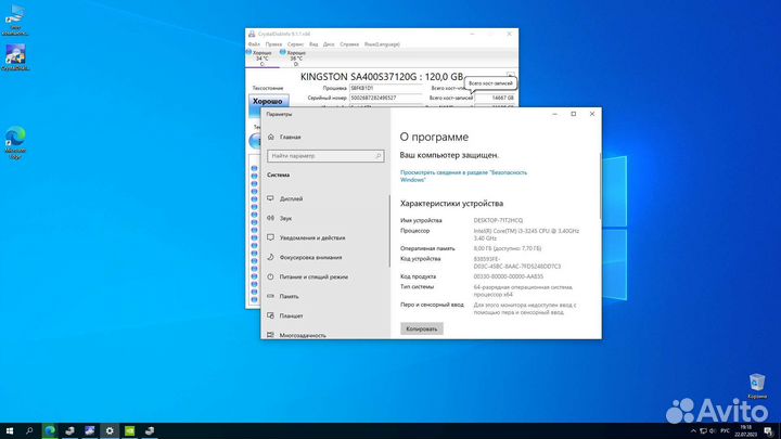 Системный блок