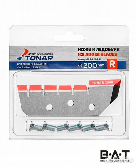 Ножи к ледобуру D-200 R правое вращение Тонар