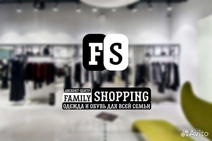 Продавец консультант