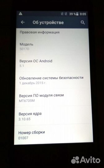 Alcatel One Touch Pixi 3 (4.5) 5017D