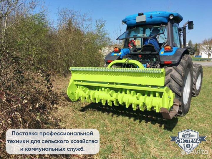 Мульчер Niubo Compact, 2023