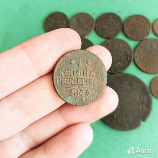 Копейки серебром (Цена за всё)