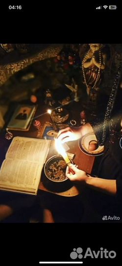 Обучение магия приворт