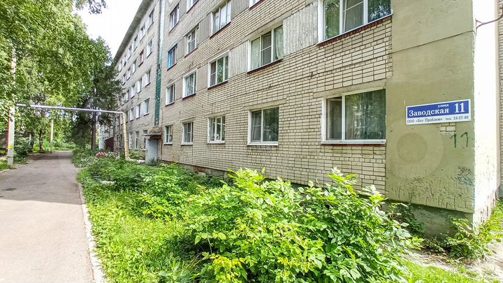 Комната 15,7 м² в > 9-к., 1/5 эт.