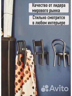 IKEA Фьйантиг