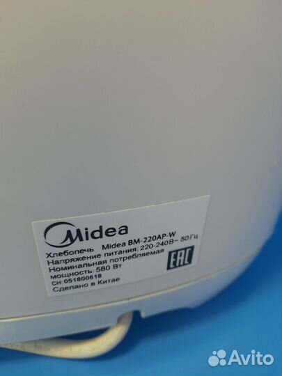 Хлебопечь Midea BM-220AP-W