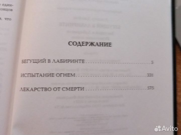 Книга 