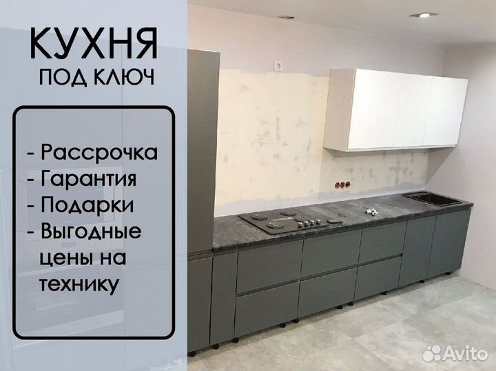 Кухни на заказ. Кухня угловая. Рассрочка