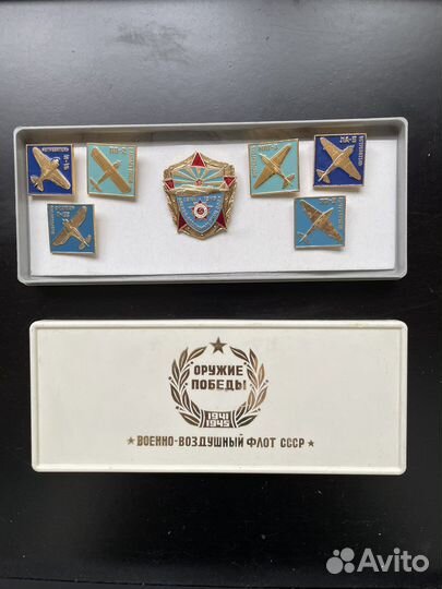 Значки авиация СССР (5)