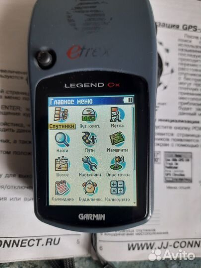 Навигатор Garmin б/у