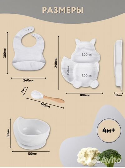 Набор детской посуды PlayKid