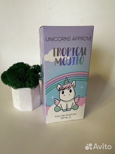 Unicorns approve Tropical Mojito парфюмерная вода