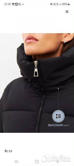 Пуховик женский 48