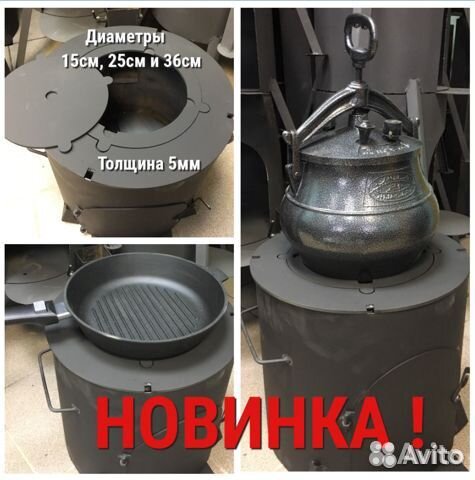 Продам афганский казан скороварку