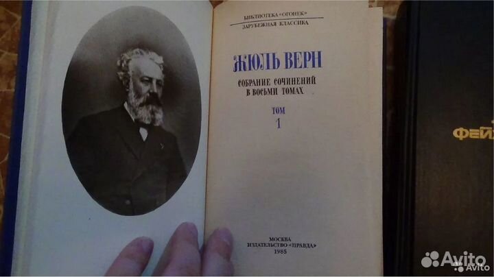 Собрание сочинений разных авторов. Книги Книга