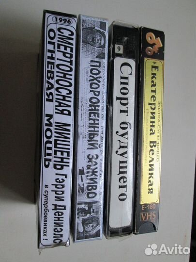 Видео кассеты VHS с фильмами. лот №004 Обмен