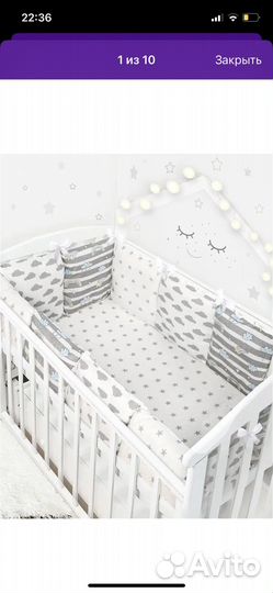 Бортики в кроватку