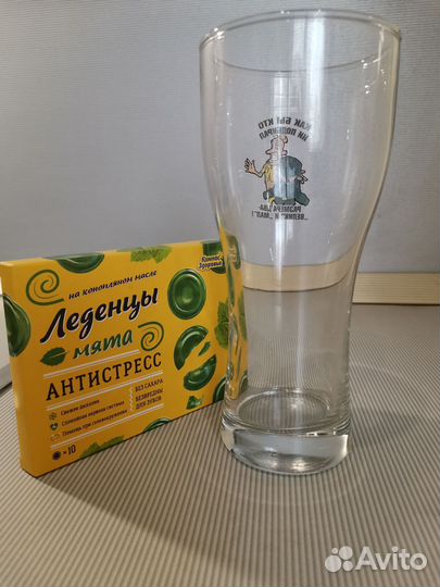 Бокал стакан пивной