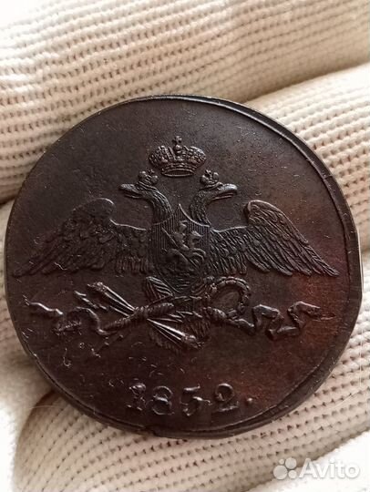 Пять копеек 1832г-см Шикарный