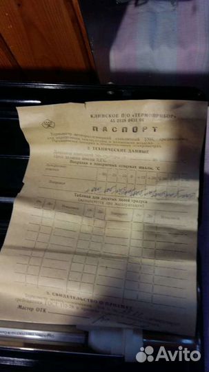 Термометр метеорологический тм6