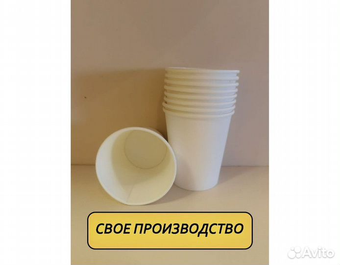 Бумажные стаканы для кофе