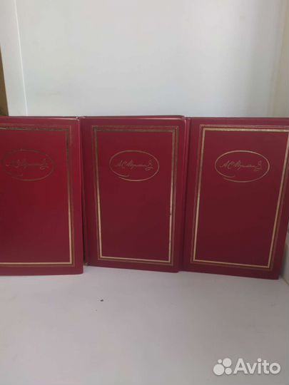 Пушкин собрание сочинений в 3х томах