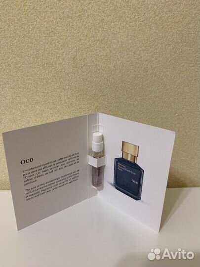 Пробники парфюмерии разные