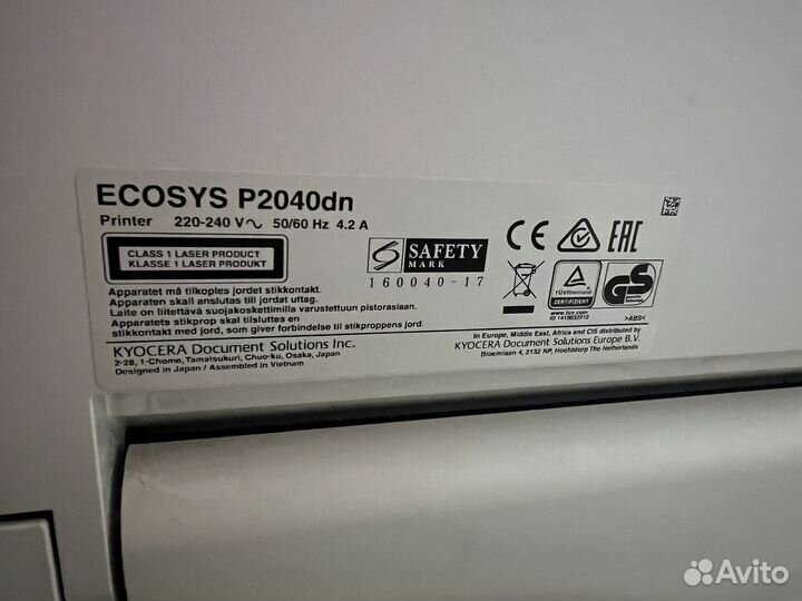 Принтер лазерный kyocera ecosys p2040dn