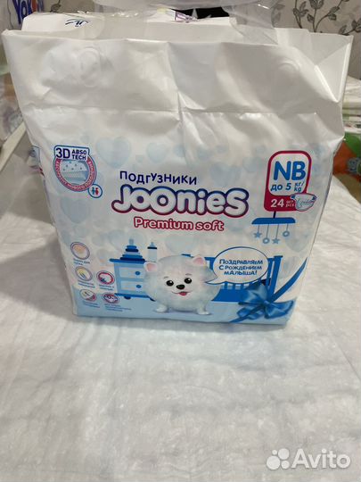 Подгузники